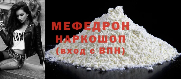 MESCALINE Бронницы