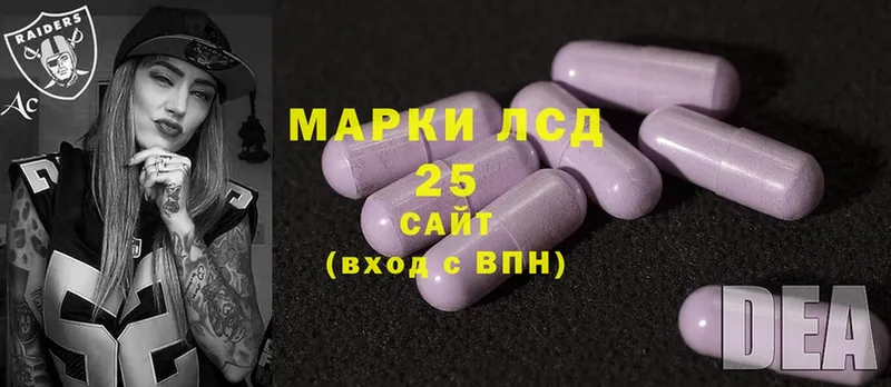 kraken вход  магазин    Ивдель  Лсд 25 экстази ecstasy 